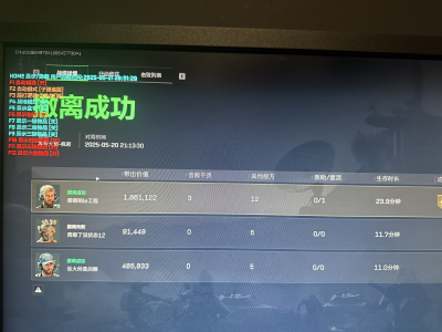 三角洲行动透视物资下载 - 官方直链｜极速安装